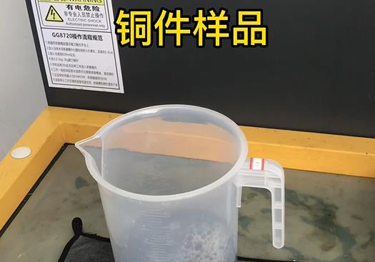 扶风紫铜高频机配件样品